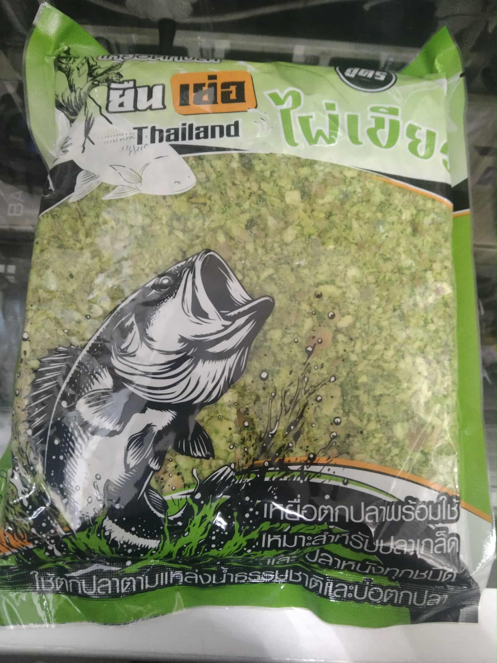 รำสำหรับตกปลา 500 กรัม
