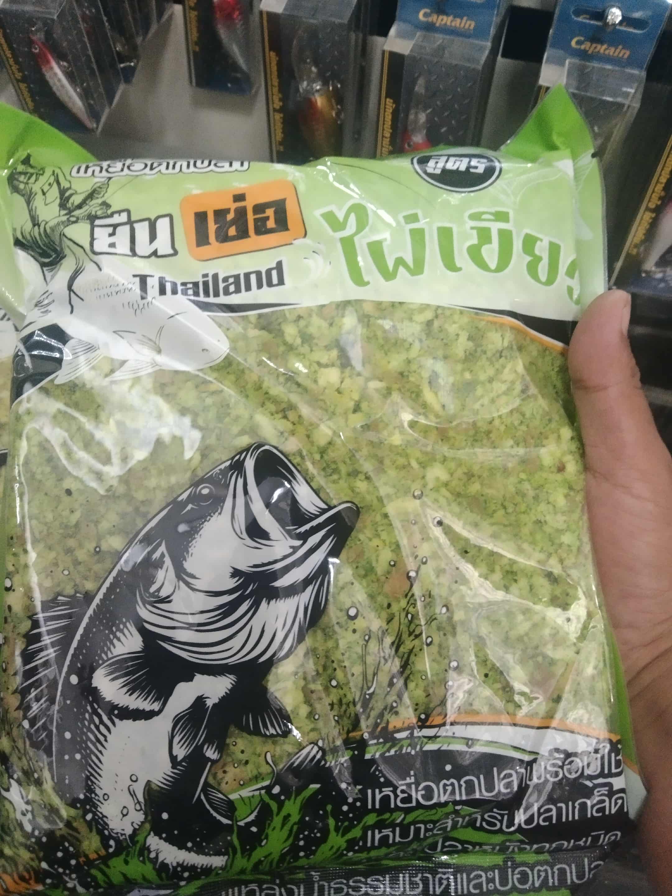 รำตกปลา จำนวน 1 ถุง 