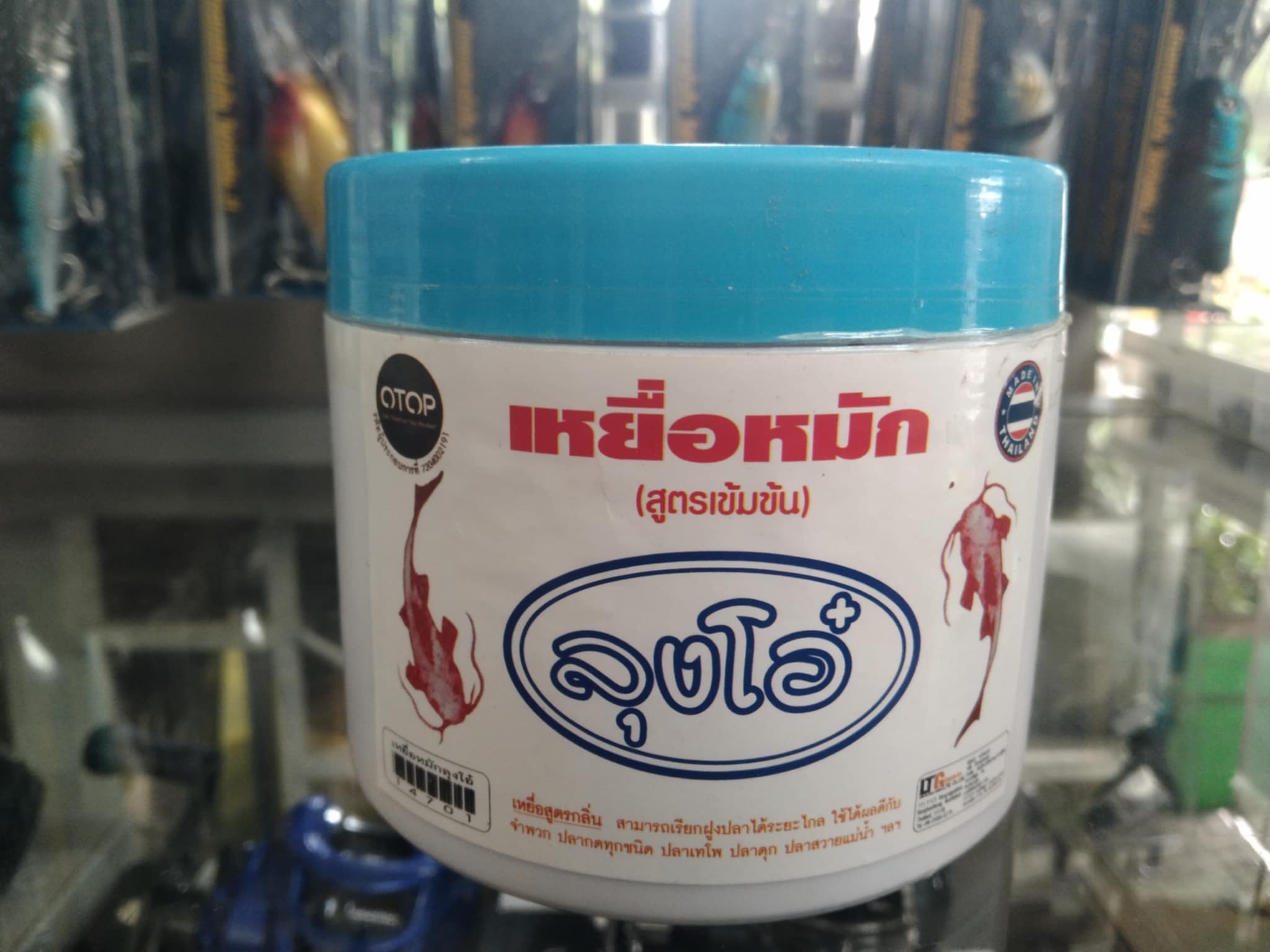 เหยื่อหมัก จำนวน 1 กระปุก 