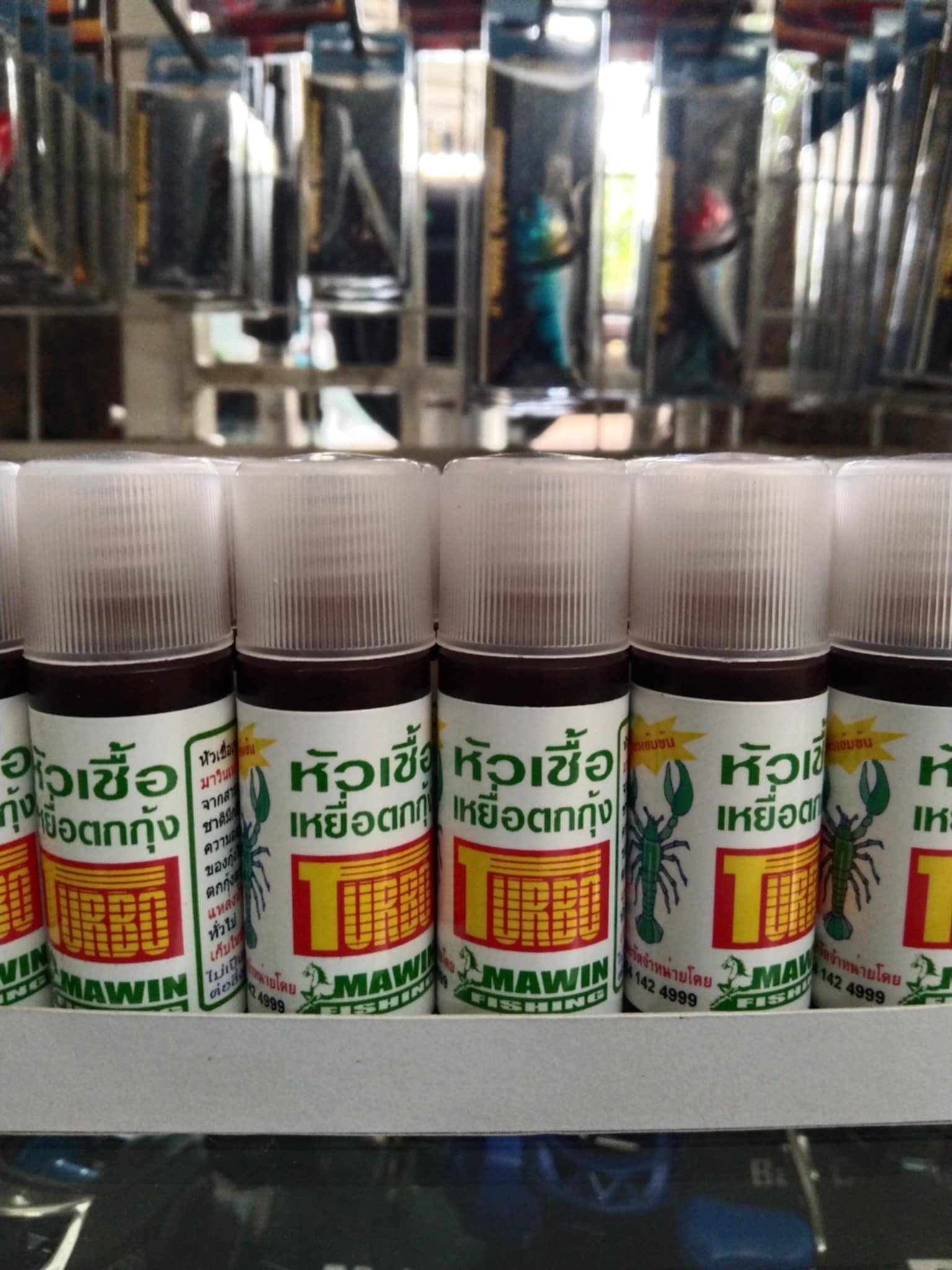 หัวเชื้อตกกุ้ง 1 ขวด  