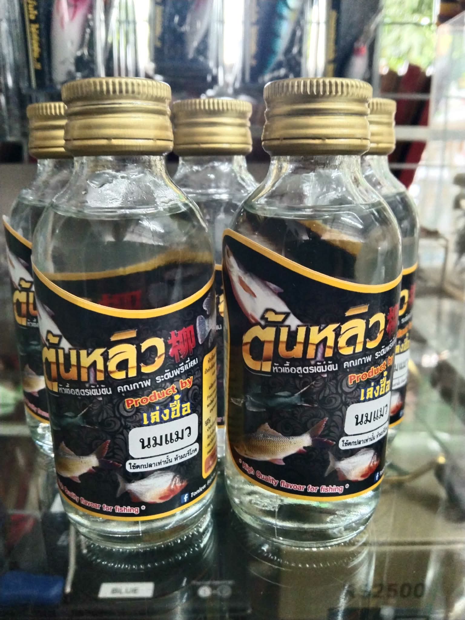 หัวเชื้อนมแมว สำหรับตกปลา ต้นหลิว 2 ขวด