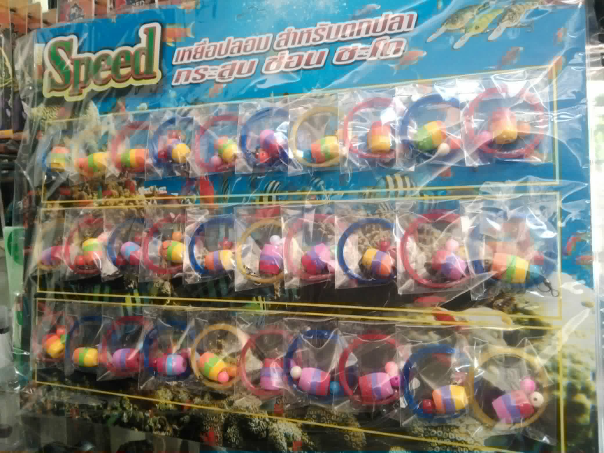 รูปโปรไฟล์ร้าน rakpramool