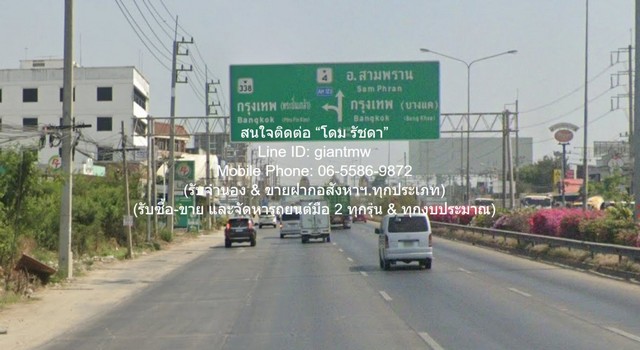 พื้นที่ดิน (ต่ำกว่าราคาประเมิน)ขายที่ดินเปล่าจัดสรรถมแล้วในสนามกอล์ฟ 2-1-84 ไร่ อ.นครชัยศรี จ.นครปฐม 84 ตร.ว. 1 ngan 2 ไร่ 17712000 THAI BAHT ใกล้ ห้างเซ็นทรัลพลาซ่า ศาลายา Special Stock นครปฐม   