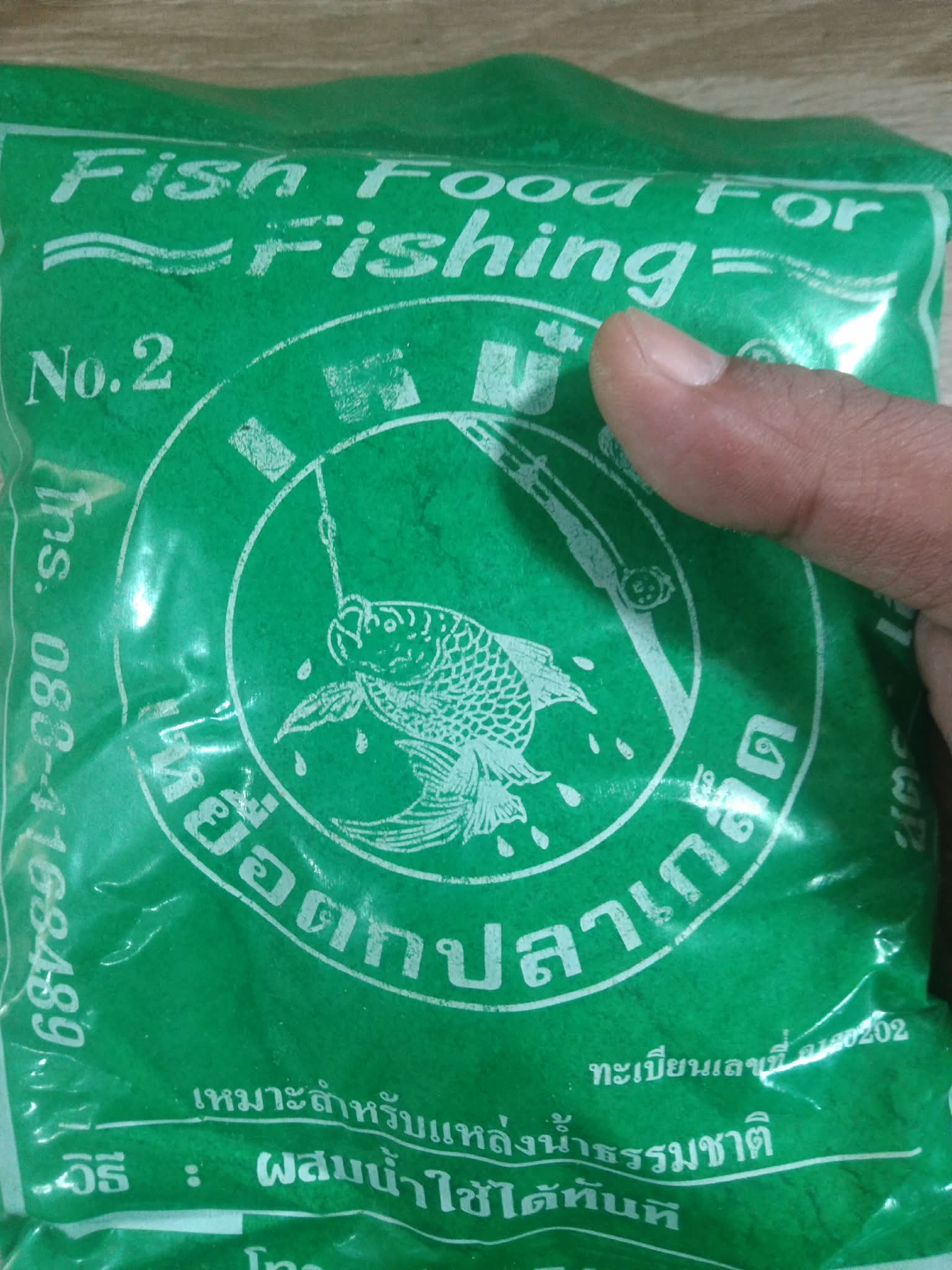 เหยื่อตกปลา เหม๋ย เหยื่อตกปลา เหยื่อตกปลาเกล็ด มีสูตรเขียว น้ำหนัก 300 กรัม