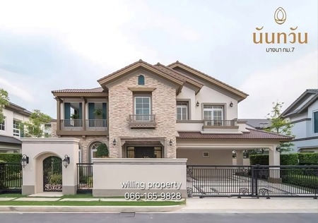ขาย บ้านเดี่ยว หมู่บ้านนันทวัน บางนา กม.7 ซอยราชวินิตบางแก้ว ใกล้เมกาบางนา ย่านบางนา 