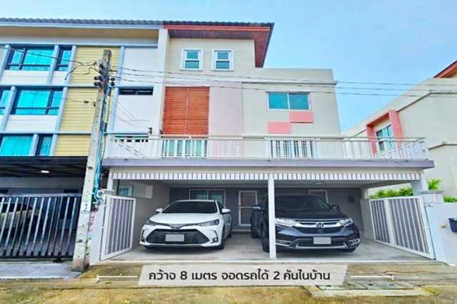 3ปีมีครั้ง ถ.ลาดพร้าว71นาคนิวาส12-22  บ้าน 4 ชั้น  กว้าง 8ม. 4นอน  ใกล้ เซ็นทรัลอีสต์วิลล์ 400 ม.  3 น้ำ 28 ตร.ว. 450 ตร.ม.