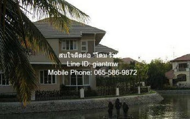 DSL-217 ขาย บ้าน บ้านเดี่ยวริมทะเลสาบ ถ.พระยาสุเรนทร์ คู้บอน  17299999 บาท ใกล้กับ โรงเรียนร่วมฤดี อินเตอร์เนชั่นแนล และห่างซาฟารี เวิลด์ 3 กม. กรุงเทพ คลองสามวา