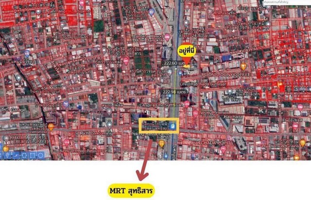 ขายที่ดิน รัชดา ใกล้ MRT  สุทธิสาร ย่านเศรษฐกิจ เจริญมาก