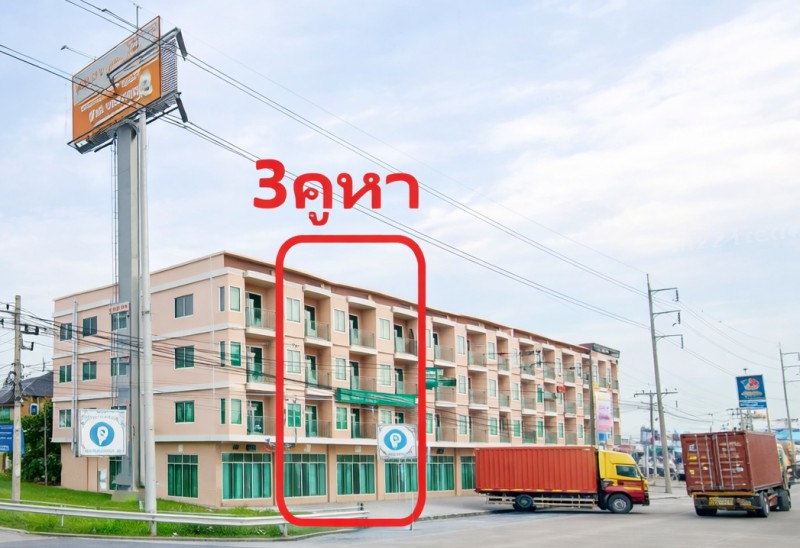 รพ.สมิติเวช ศรีราชา ให้เช่าขาดทุน 3คูหา 4ชั้น  ใกล้ท่าเรือ แหลมฉบัง  เจ-ปาร์ค ศรีราชา รีโนเวทให้ใหม่ ด้านหน้านิคม ปิ่นทอง2 10ม.