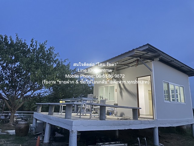 DSL-1333 ขาย ที่ดิน ขายบ้านสวนกลางทุ่งนา (มีบ่อน้ำ ศาลากลางน้ำ และต้นไม้ร่มรื่น) 2-2-58 ไร่ บึงน้ำรักษ์ คลอง 15 (ฉะเชิงเทรา) 4861000 บาท ใกล้กับ วัดบึงน้ำรักษ์
