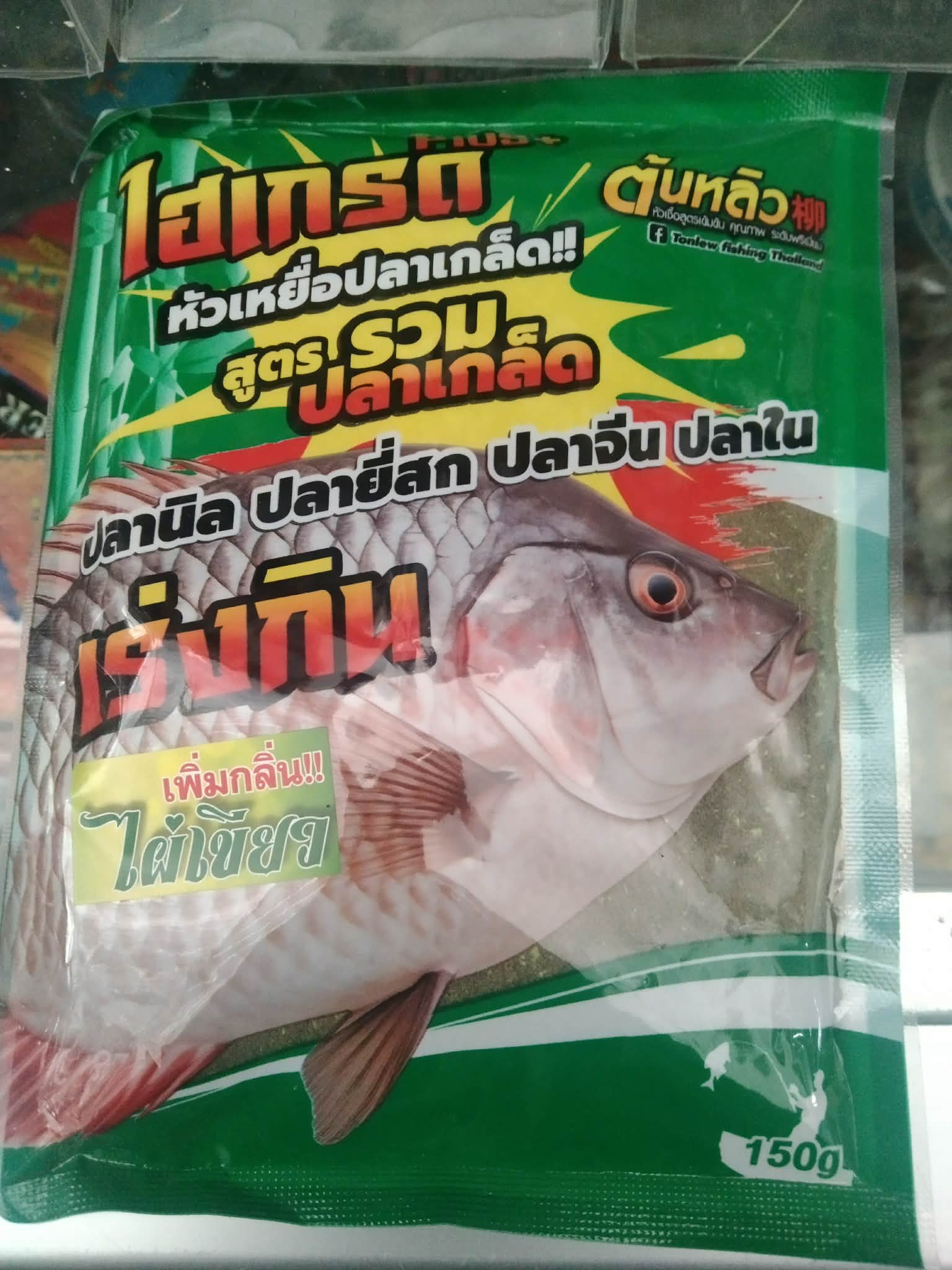 หัวเชื้อผง TONLEW FLAVOR ต้นหลิว เป็นหัวเชื้อสูตรเข้มข้น มีหลากหลายกลิ่นให้เลือก เป็นหัวอาหารไฮเกรด แต่งกลิ่น สูตรเฉพาะ ของต้นหลิวใช้งานง่าย