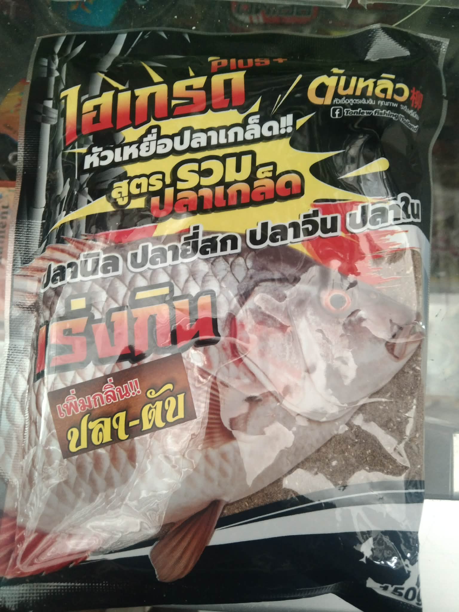 หัวเชื้อผง TONLEW FLAVOR ต้นหลิว เป็นหัวเชื้อสูตรเข้มข้น มีหลากหลายกลิ่นให้เลือก เป็นหัวอาหารไฮเกรด แต่งกลิ่น สูตรเฉพาะ ของต้นหลิวใช้งานง่าย