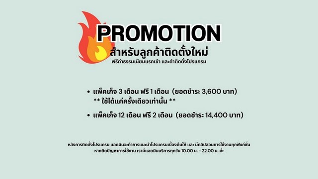 ขายโปรแกรมอสังหาฯ 100 เว็บ ครบวงจร ลงครั้งเดียว เข้าถึงลูกค้าทั่วทุกแพลตฟอร์ม
