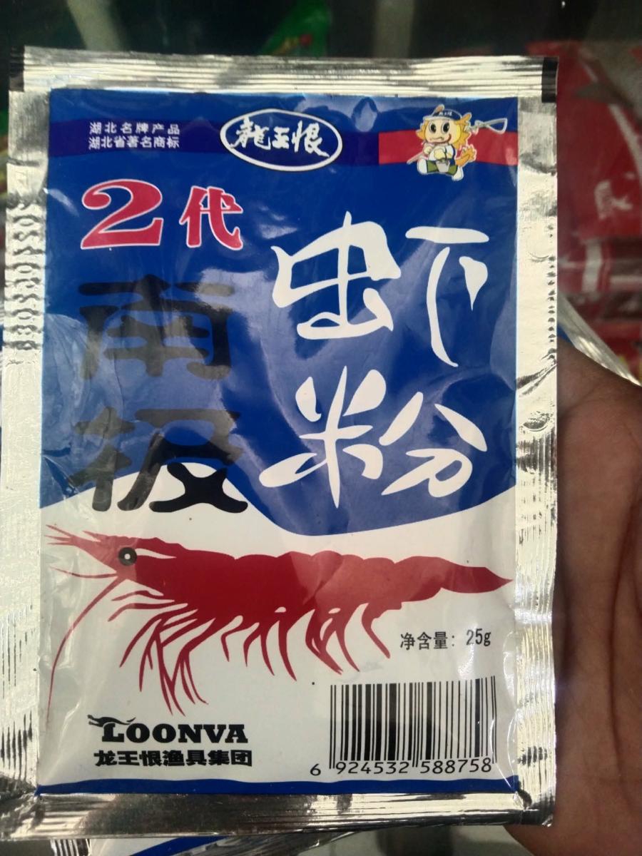 หัวเชื้อ กลิ่นกุ้ง 1 ซอง 25 กรัม ใช้ผสมตกปลา และตกกุ้ง