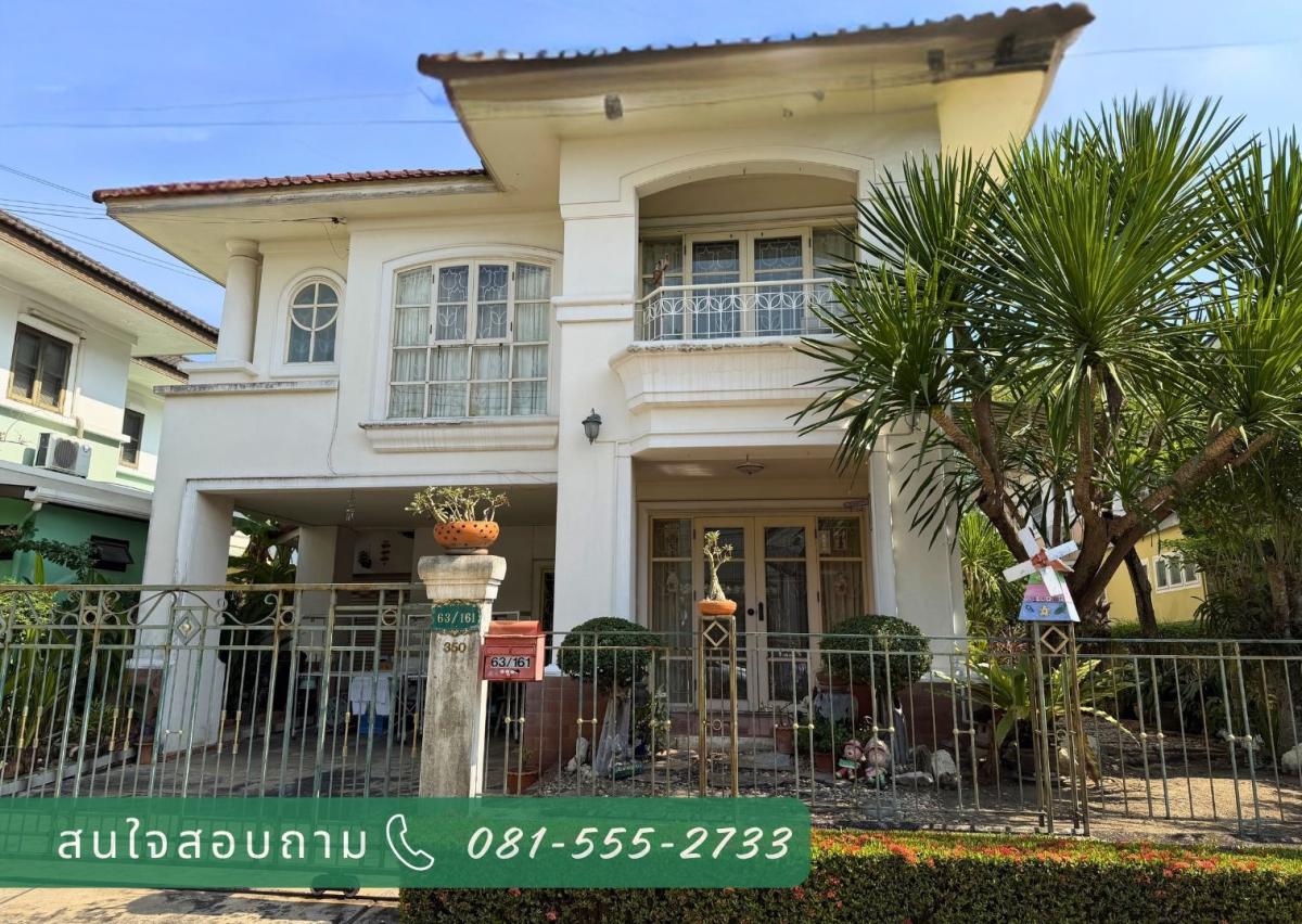 บ้านเดี่ยว 2 ชั้น ทำเลปิ่นเกล้า–ตลิ่งชัน ราคาเพียง 6 ล้าน! คุ้มกว่าบ้านใหม่ พร้อมอยู่