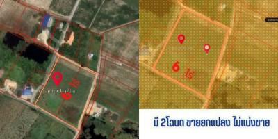ขายที่ดินแปลงสวย 6 ไร่ ทำเลทอง เขตพัฒนาเมือง ผังสีส้ม หนองชาก-บ้านบึง