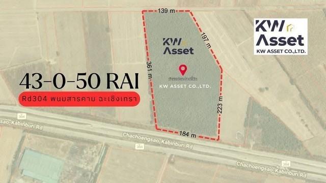 ขายที่ดิน 43-0-50 ไร่ EEC ผังสีเหลือง เหมาะสร้างโรงงงาน พนมสารคาม ฉะเชิงเทรา