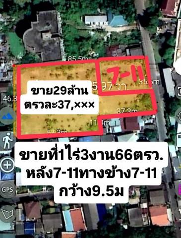 ขายที่ดินแปลงสวย Radisson Hotel  300ม.ช่างอากาศอุทิศ 7-11   รร.ดอนเมืองจาตุรจินดา 1.3 กม. 1 ไร่ 3 งาน 70 ตร.ว.  สนามบินดอนเมือง 1.8 กม.