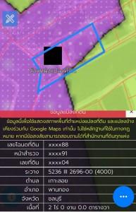 ขายที่ดินพานทองชลบุรีผังม่วงราคาถูก  ขายที่ดินเนื้อที่ 4 ไร่(2 โฉนด)  พื้นที่สีม่วงลาย(ขยายเพิ่มได้อีก 1 ไร่)