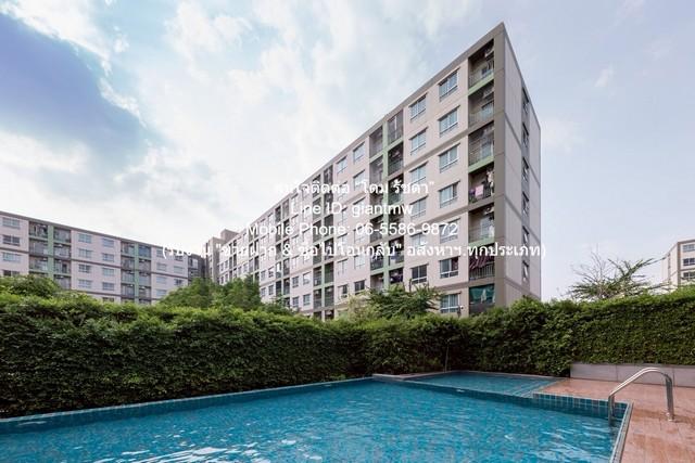 DSL-1319 (365-039) ขาย คอนโด ลุมพินี วิลล์ พระนั่งเกล้า - ริเวอร์วิว Lumpini Ville Pranangklao - Riverview ชั้นที่ 4 23 ตารางเมตร