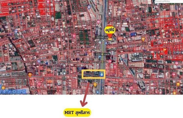 ขายที่ดินรัชดาต่ำกว่าราคาประเมิน ขายที่ดินใกล้ mrt สุทธิสาร