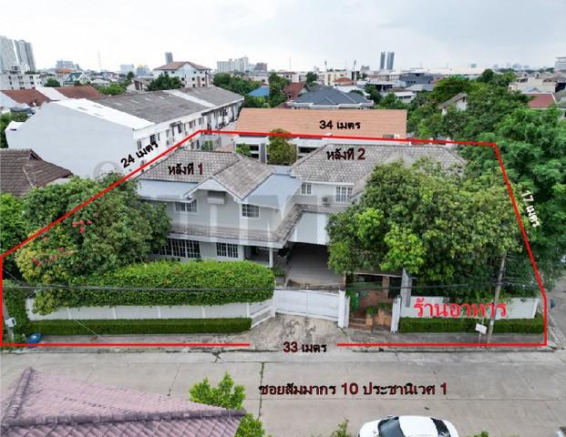 บ้านเดี่ยว 2 ชั้น 2 หลัง มีร้านอาหาร | 179 ตรว. พื้นที่ใช้สอย 500 ตรม. 5 นอน 6 น้ำ จอดรถ 2 คัน ห้องอเนกประสงค์ชั้น1 ห้องทำงาน ห้องแม่บ้าน 2