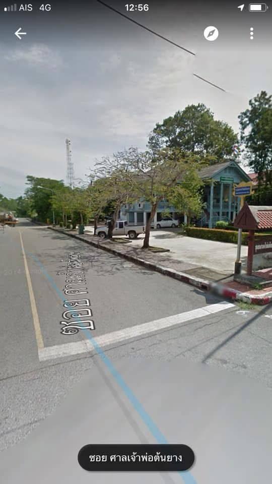 ขายที่ดินเปล่า 218 ตร.ว ทำเลดี ใจกลาง ต.แหลมงอบ จ.ตราด ใกล้ท่าเทียบเรือแหลมงอบ