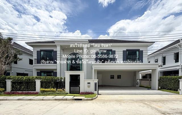 ให้เช่าบ้านเดี่ยวหรู 2 ชั้น ในโครงการ (ใกล้สนามบินดอนเมือง) 90.40 ตร.ว. 5 น 6 น้ำ 3 จอดรถ ราคา 220,000 บาท