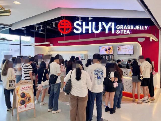 เซ้งร้าน Shuyi Grassjelly Tea  ขอนแก่น ในเซ็นทรัล ชั้น G ติด McDonalds และ CQK Hotpot ตรงข้าม MUJI