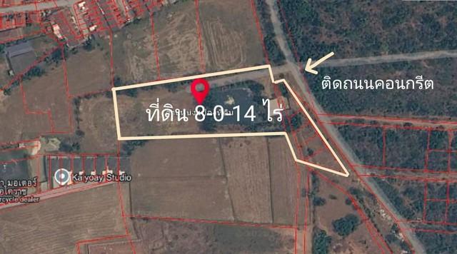 ขายที่ดินถมแล้ว แปลงสวย  ตำบลตลาด เมืองนครราชสีมา,นครราชสีมา ถนนเลี่ยงเมืองนคราชสีมา