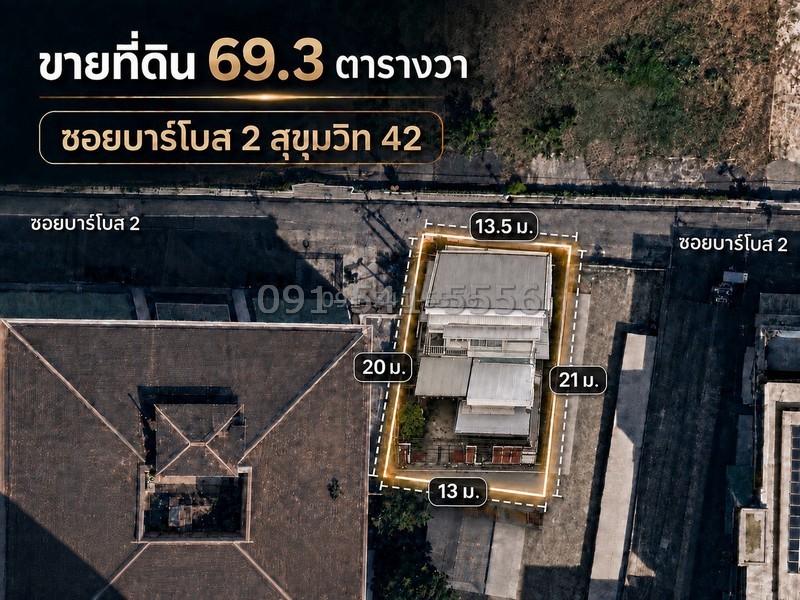 ขายที่ดิน ซ.บาร์โบส2 สุขุมวิท 42 ที่ดินขนาด 69.3 ตร.วา ทำเลใจกลางเมือง เดินทางสะดวก ใกล้ BTS เอกมัย
