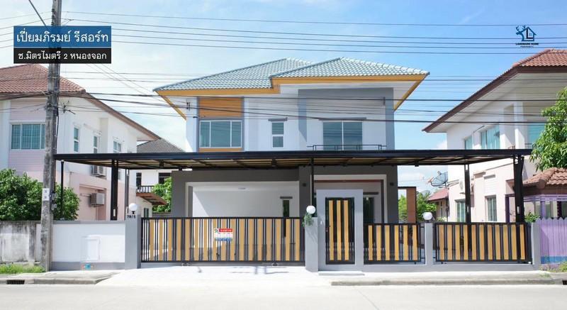 IN-124 ขายบ้านเดี่ยว 2 ชั้น เปี่ยมภิรมย์ รีสอร์ท หนองจอก ซ.มิตรไมตรี 2 เนื้อที่ 68.7 ตรว 4 นอน 3 น้ำ โครงการติดถนนใหญ่ เดินทางสะดวก