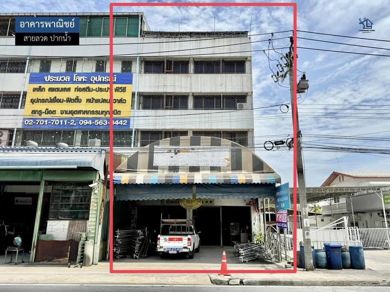 LM26-0108 ปล่อยเช่า อาคารพาณิชย์ 2คูหา สายลวด ปากน้ำ สมุทรปราการ 4นอน 3น้ำ เนื้อที่รวม 47.2 ตรว