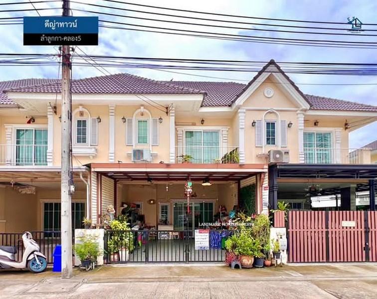 LM26-0129 ขายทาวน์เฮ้าส์ 2 ชั้น ดีญ่าทาวน์  ลำลูกกา - คลอง5 ใกล้ BTSคูคต เนื้อที่ 21.7 ตรว 4 นอน 3 น้ำ