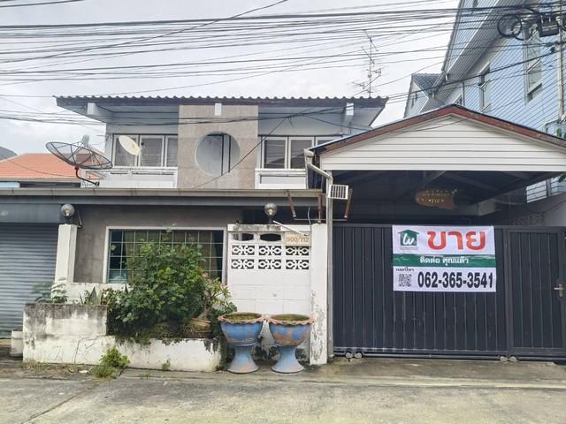 vายบ้านเดี่ยว อุดมสุข 26 แยก 5 ซอยแสนสุข 5 ใกล้รถไฟฟ้า-อุดมสุข ทำเลหายากมาก ปรกติไม่มีคนขาย มีแต่คนยากได้ หลุดมาแค่ 1 หลัง