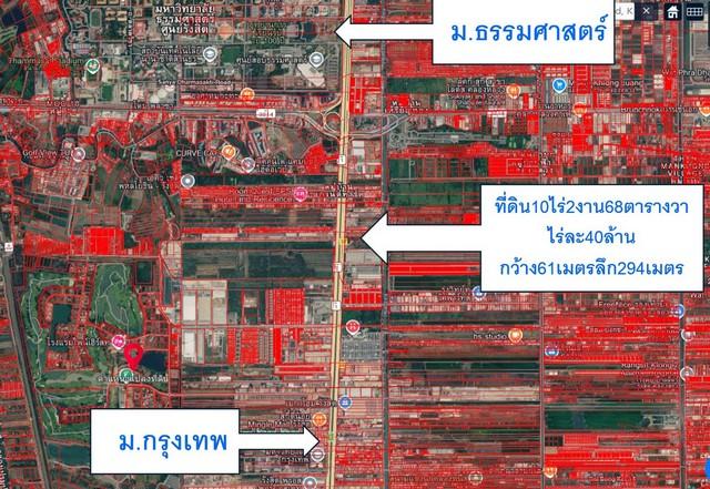 ที่ดินติดถนนใหญ่ หน้ากว้าง ลึก284เมตร ติดถนน ขายที่ดิน 10 ไร่ 2 งาน 68 ตารางวา