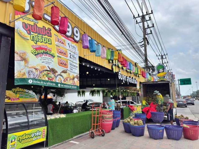 ปล่อยเช้ง ร้านขายของ-พื้นที่ ในพัทยาใต้ สุขุมวิทพัทยา 62 ติดถนน แยกไฟแดง คนผ่านเยอะ ห่างจากทะเล 3 กิโล