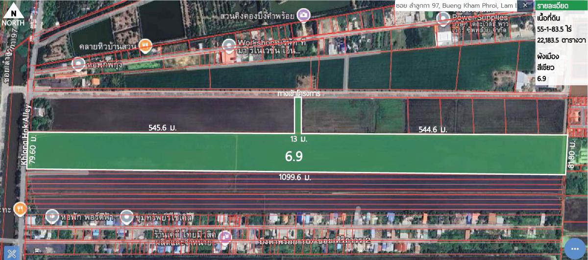 ขายที่ดิน 55 ไร่ คลอง 6 เหมาะพัฒนาเป็นโครงการแนวราบ