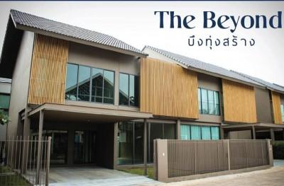 ✨ #ขายบ้านใหม่ใจกลางเมืองขอนแก่น โครงการ The Beyond บึงทุ่งสร้าง ✨