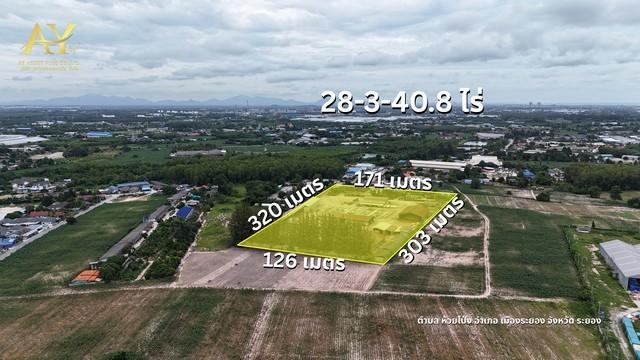 ขายที่ดินพร้อมโรงงานย่านห้วยโป่ง ระยอง | ซื้อ 1 ได้ถึง 3! มีใบอนุญาต ร.ง.4 พร้อมดำเนินกิจการทันที