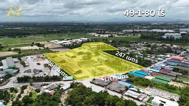 ด่วน! โอกาสทองของนักลงทุน ขายที่ดินพร้อมโรงงาน 49 ไร่ ใจกลางระยอง มีใบ ร.ง.4 พร้อมลุยธุรกิจทันที!