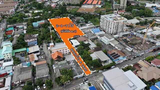 ขายที่ดินทำเลทอง ไข่แดงพระราม 9 – ศรีนครินทร์ เหมาะสำหรับนักลงทุนและนักพัฒนาโครงการอสังหาริมทรัพย์