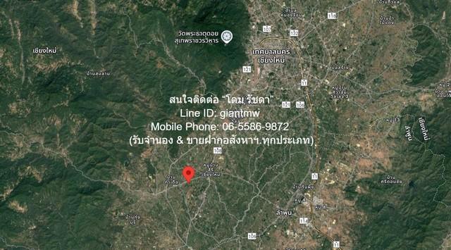 DSL-918 ขาย ที่ดิน ขายที่ดินเปล่าขนาดเล็ก (แปลงหัวมุม) 99 ตร.ว. อ.สันป่าตอง จ.เชียงใหม่ ราคา 600,000 บาท 99 ตารางวา 600000 บาท ใกล้กับ