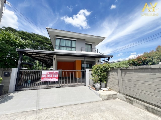 ขายด่วน  หมู่บ้านมายโฮมอเวนิว ไทยรามัญ บ้านเดี่ยว 54.2 ตรว. ราคาเพียง 4.39 ล้าน! ขายถูกที่สุดในโครงการ ด่วน!!!