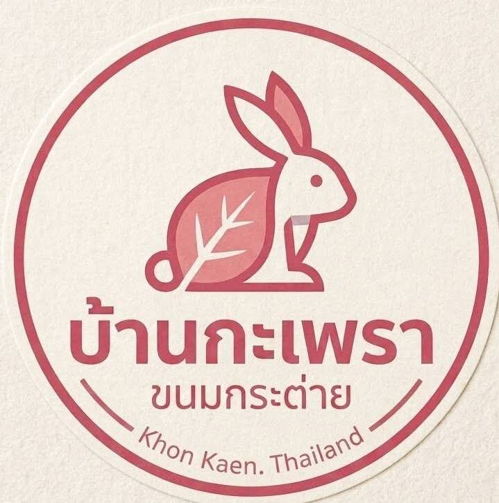 Banner partner